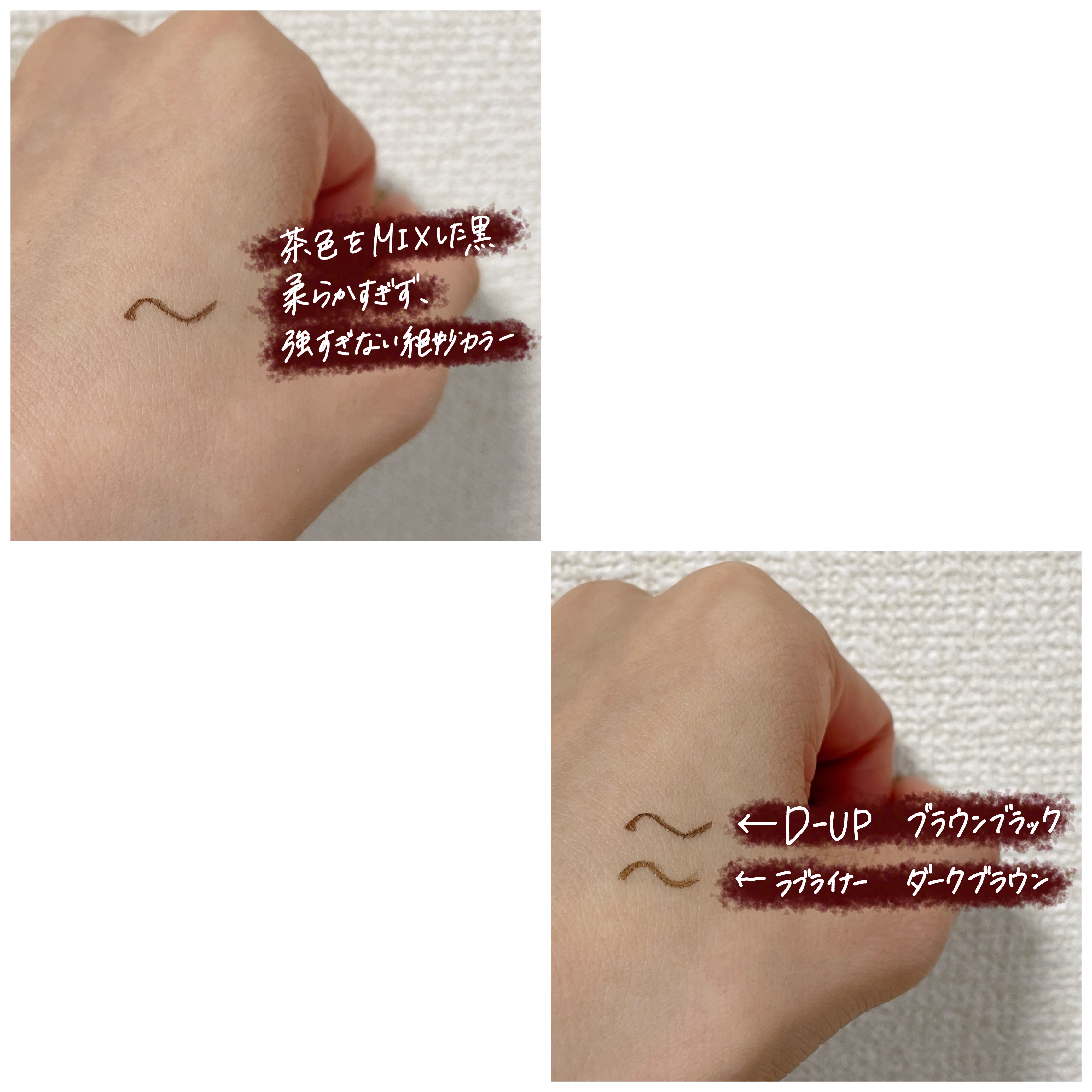 シルキーリキッドアイライナーWP/D-UP/リキッドアイライナーを使ったクチコミ（2枚目）