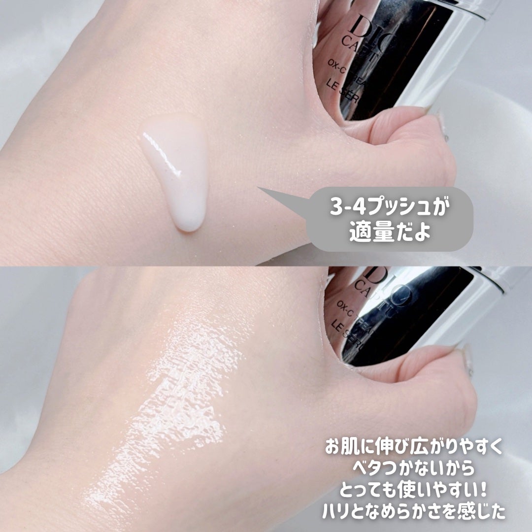 2025年冬新作美容液】【旧】カプチュール トータル ル セラム 2025年冬新作美容液】【旧】カプチュール トータル ル セラム