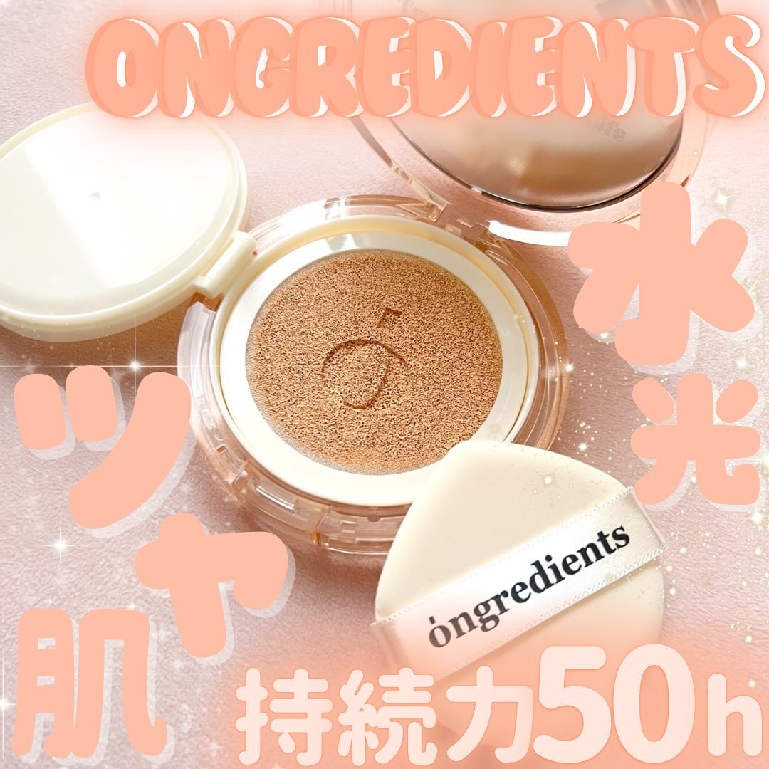 Skin Barrier Calming Lotion/Ongredients/乳液を使ったクチコミ（2枚目）