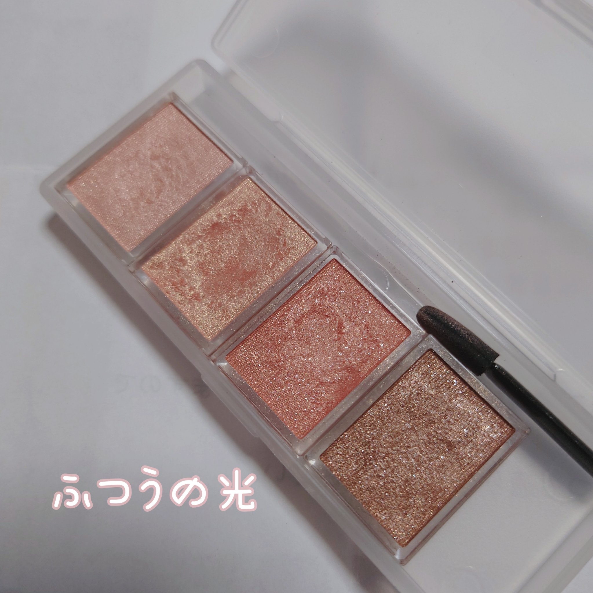 シャドーカスタマイズ/MAJOLICA MAJORCA/単色アイシャドウを使ったクチコミ（2枚目）