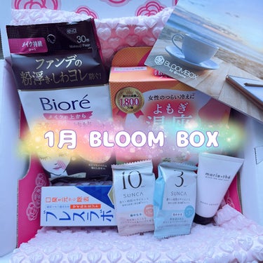 ブルーム ボックス/BLOOMBOX/その他を使ったクチコミ（1枚目）