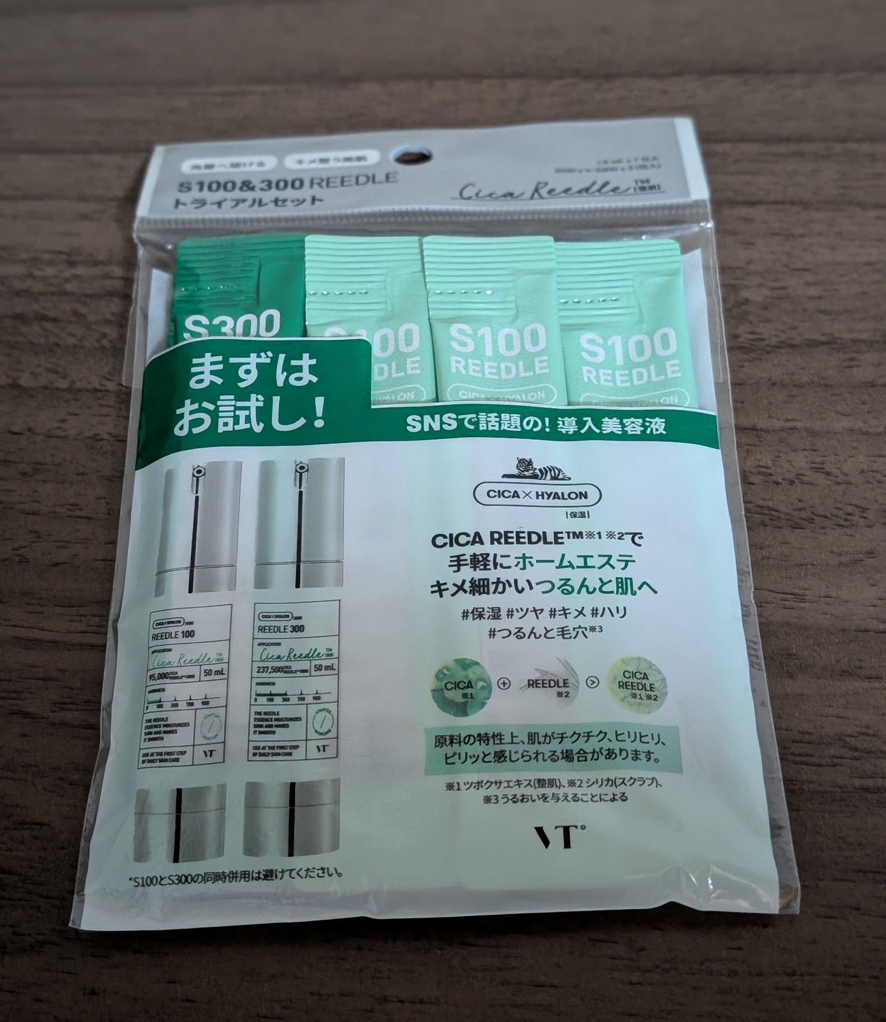 S100&300 リードル トライアルセット/VT/トライアルキットを使ったクチコミ（1枚目）