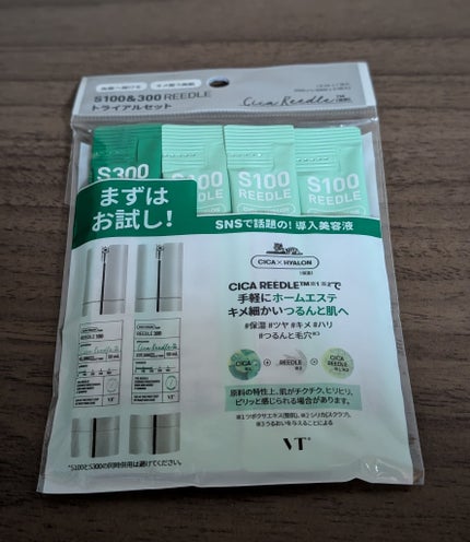 S100&300 リードル トライアルセット/VT/トライアルキットを使ったクチコミ(1枚目)