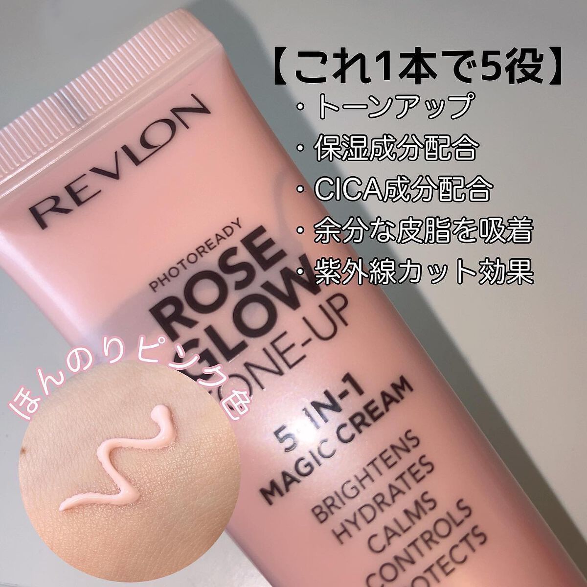 ラトゥー エクラ ファンデーション プライマー N/PAUL & JOE BEAUTE/化粧下地を使ったクチコミ(2枚目)