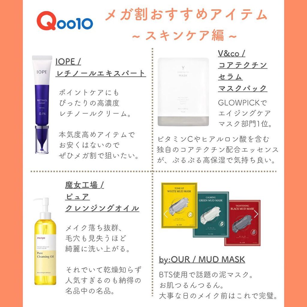 トーンアップホワイト マッドマスク/by : OUR/シートマスク・パックを使ったクチコミ（2枚目）