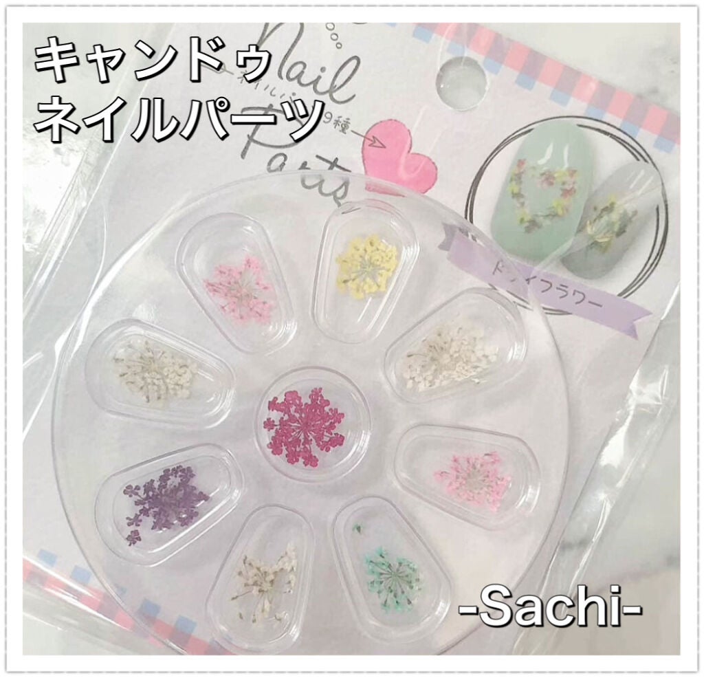 カラフルネイルズ/キャンメイク/マニキュアを使ったクチコミ(6枚目)