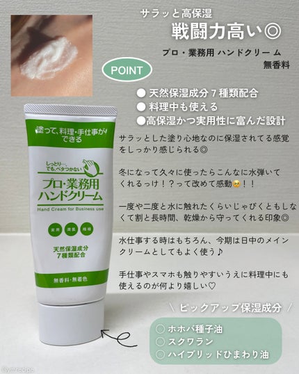 モアリップ N (医薬品)/資生堂薬品/その他を使ったクチコミ(3枚目)