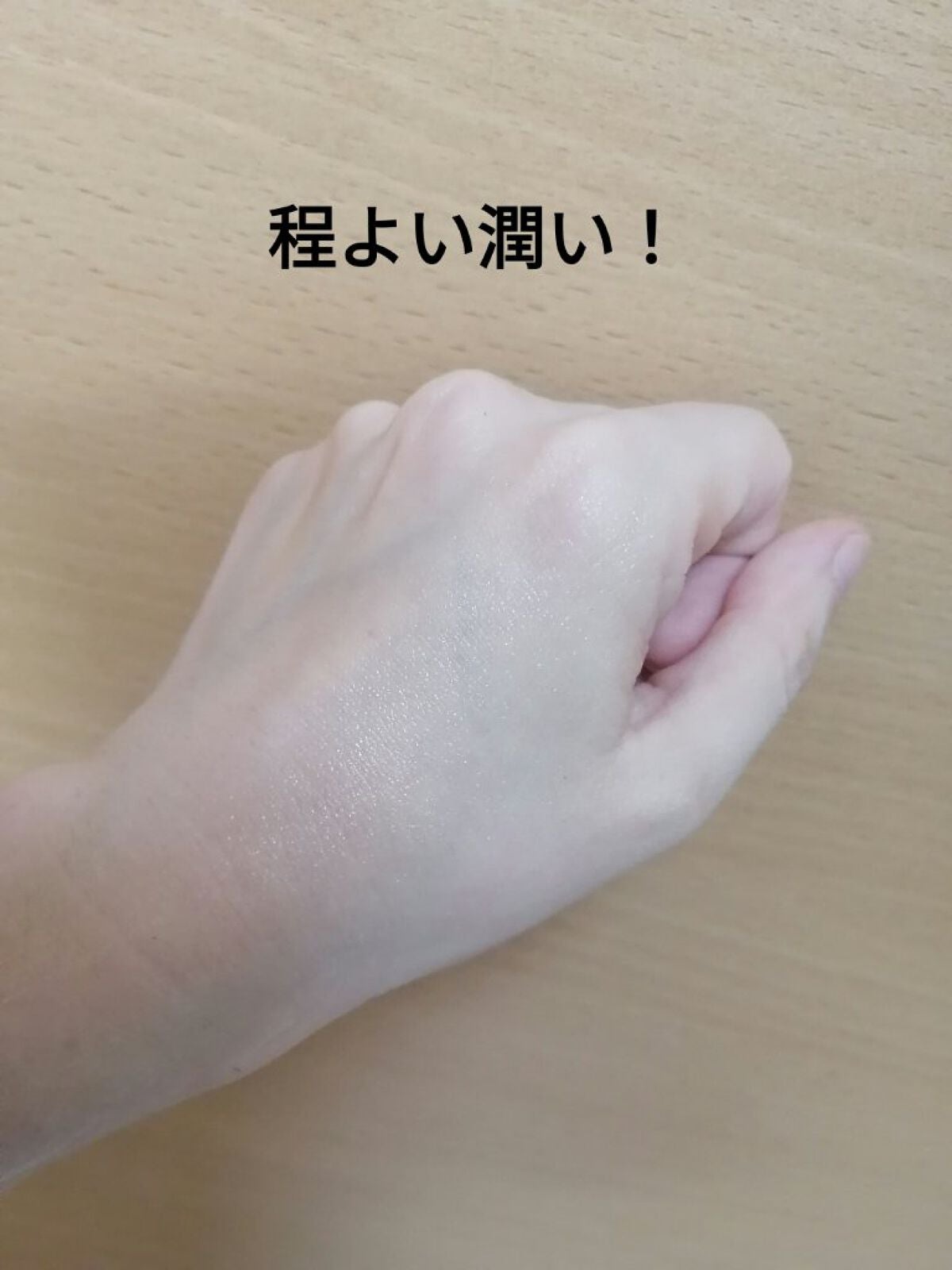 オーガニックフレグランスホワイトクリーム/MAPUTI/デリケートゾーンケアを使ったクチコミ(5枚目)