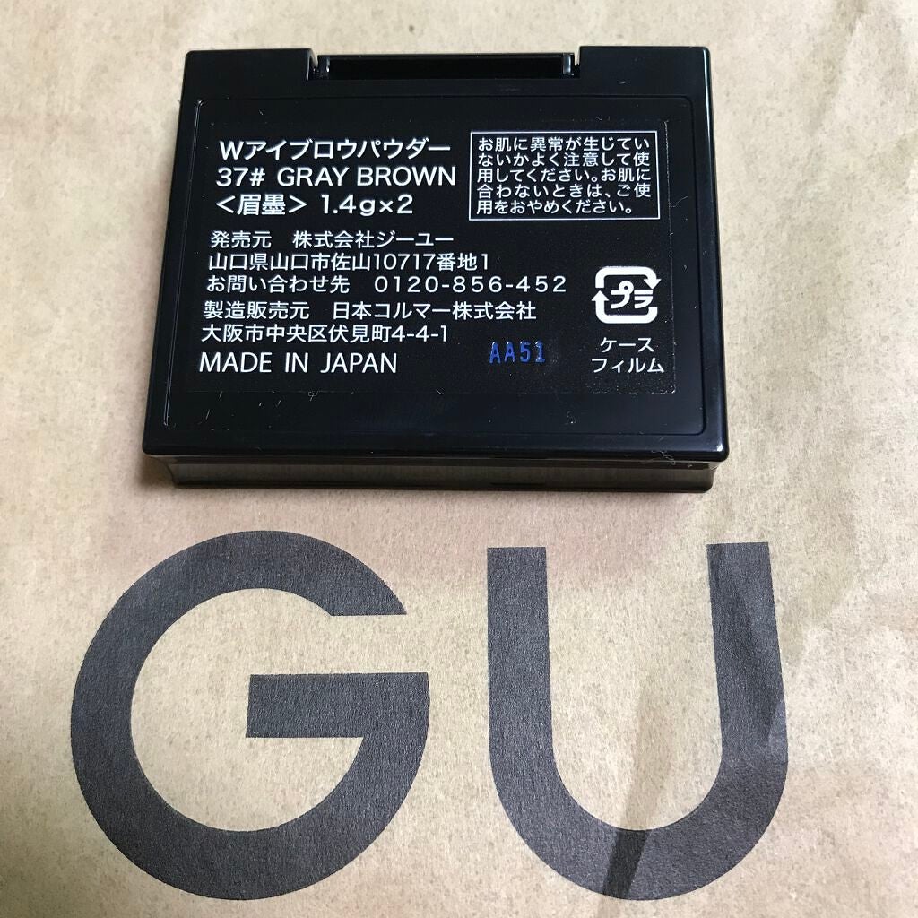 アイブロウパウダー/#4me by GU/パウダーアイブロウを使ったクチコミ(2枚目)