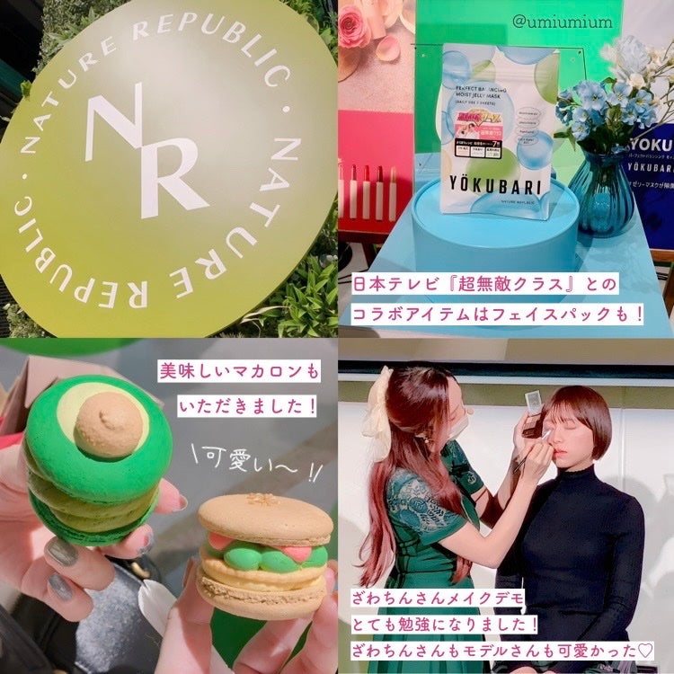 ハニーメルティングリップ/ネイチャーリパブリック/口紅を使ったクチコミ(8枚目)