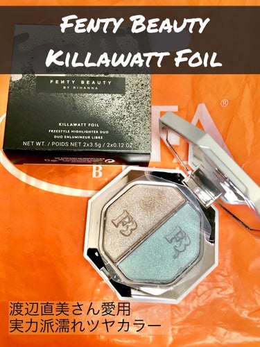 KILLAWATT/FENTY BEAUTY BY RIHANNA/パウダーハイライトを使ったクチコミ（1枚目）