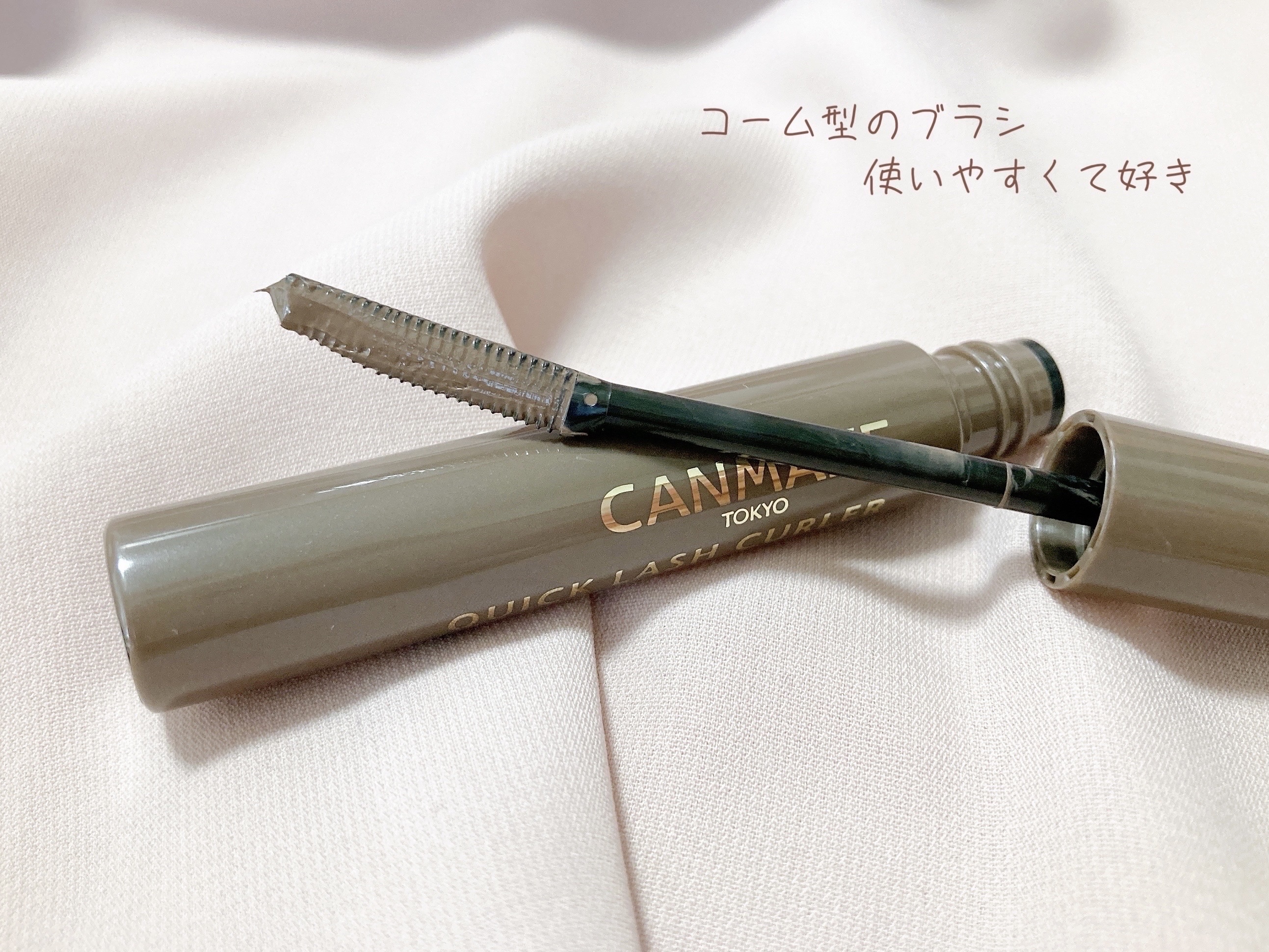 クイックラッシュカーラー CA ココアアッシュ/キャンメイク/マスカラ下地を使ったクチコミ（2枚目）