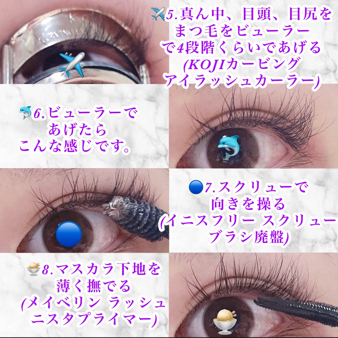 カービングアイラッシュカーラー/コージー/ビューラーを使ったクチコミ(3枚目)