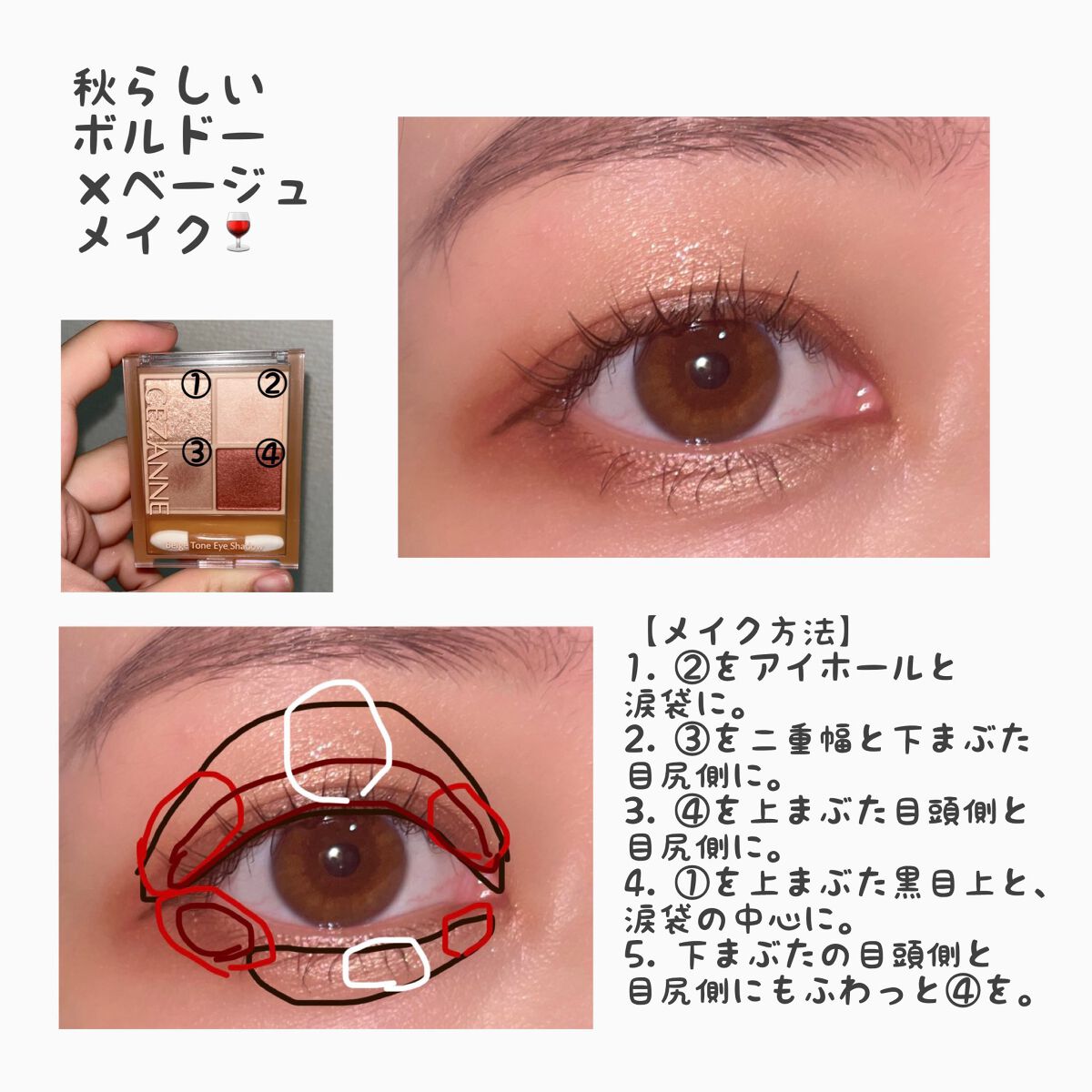 オールデイ ロング アンド カール マスカラ/Milk Touch/マスカラを使ったクチコミ（1枚目）