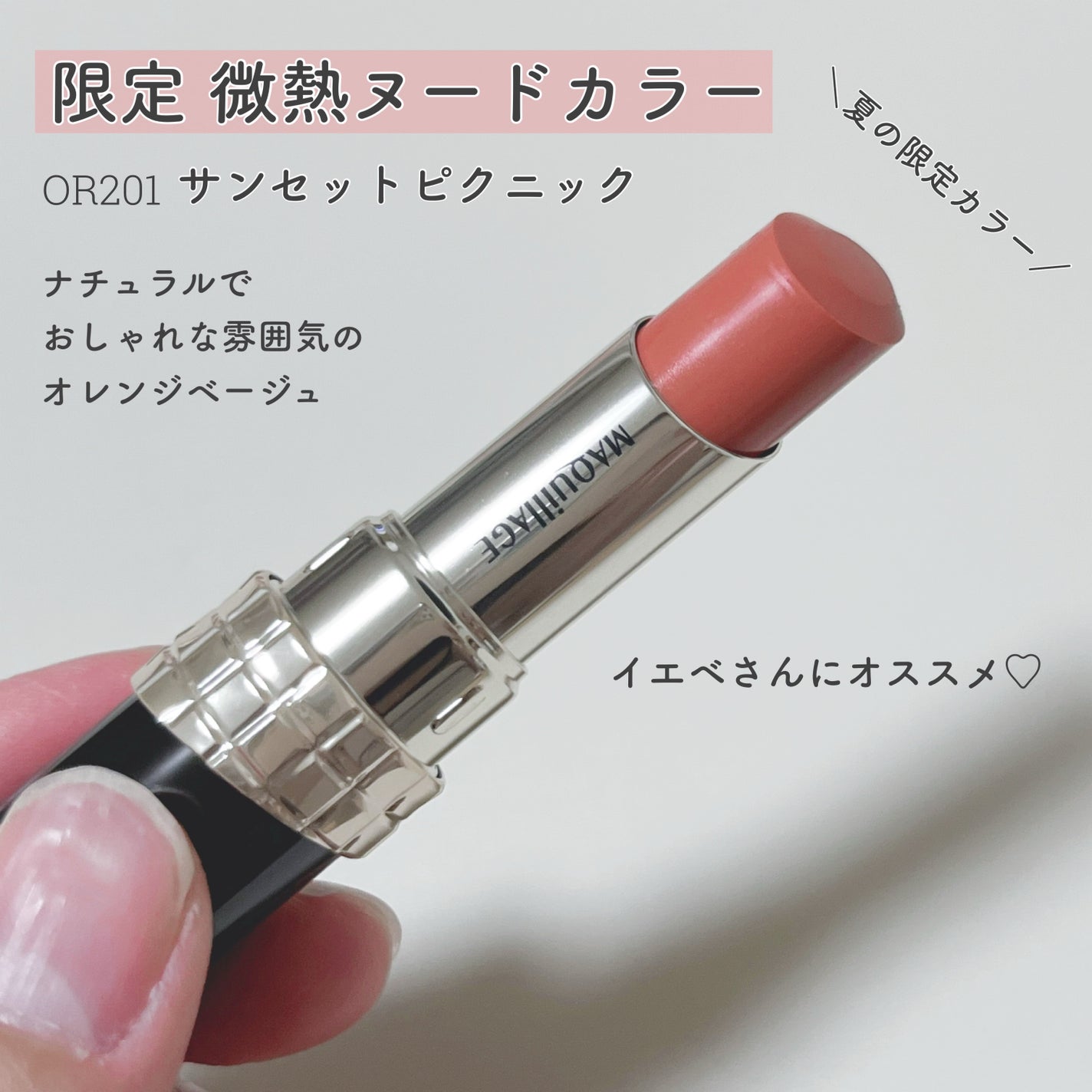 ãã©ããã£ãã¯ãšãã»ã³ã¹ã«ãŒãžã¥/ããã¢ãŒãžã¥/å£çŽ
ã䜿ã£ãã¯ãã³ãïŒ2æç®ïŒ