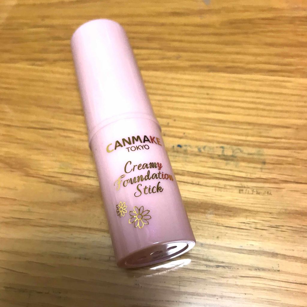 クリーミーファンデーションスティック 02 ナチュラルベージュ/キャンメイク/その他ファンデーションを使ったクチコミ（1枚目）