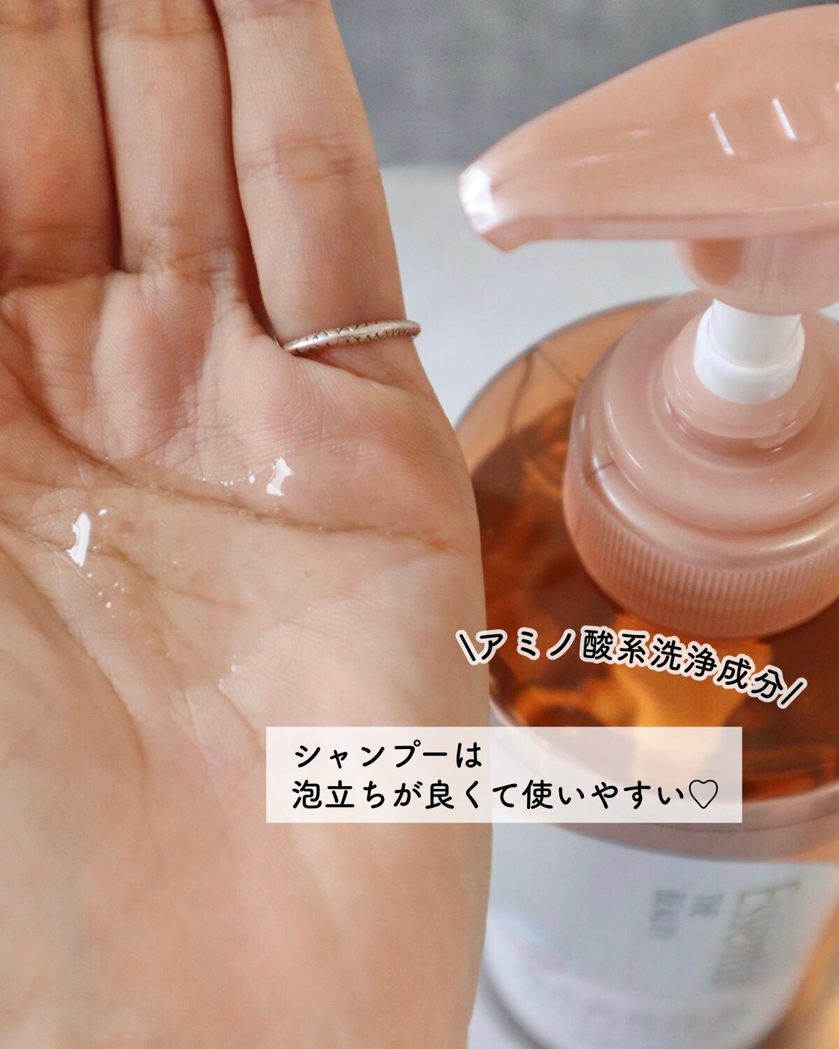 ザビューティ 髪のキメ美容素髪を守る バリアシャンプー/コンディショナー/エッセンシャル/シャンプー・コンディショナーを使ったクチコミ(3枚目)