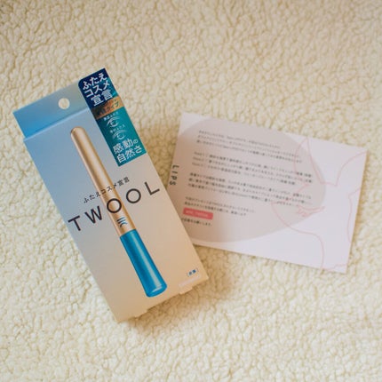 TWOOLダブルアイリッドハイブリットフィルム/SHOBIDO/二重まぶた用アイテムを使ったクチコミ(1枚目)