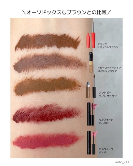 セルヴォーク インディケイトアイブロウマスカラ C/Celvoke/眉マスカラを使ったクチコミ(7枚目)