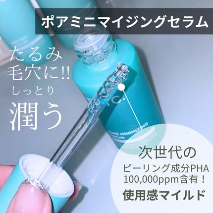 ポアゼロクリアジェル/BRTC/ピーリングを使ったクチコミ(4枚目)