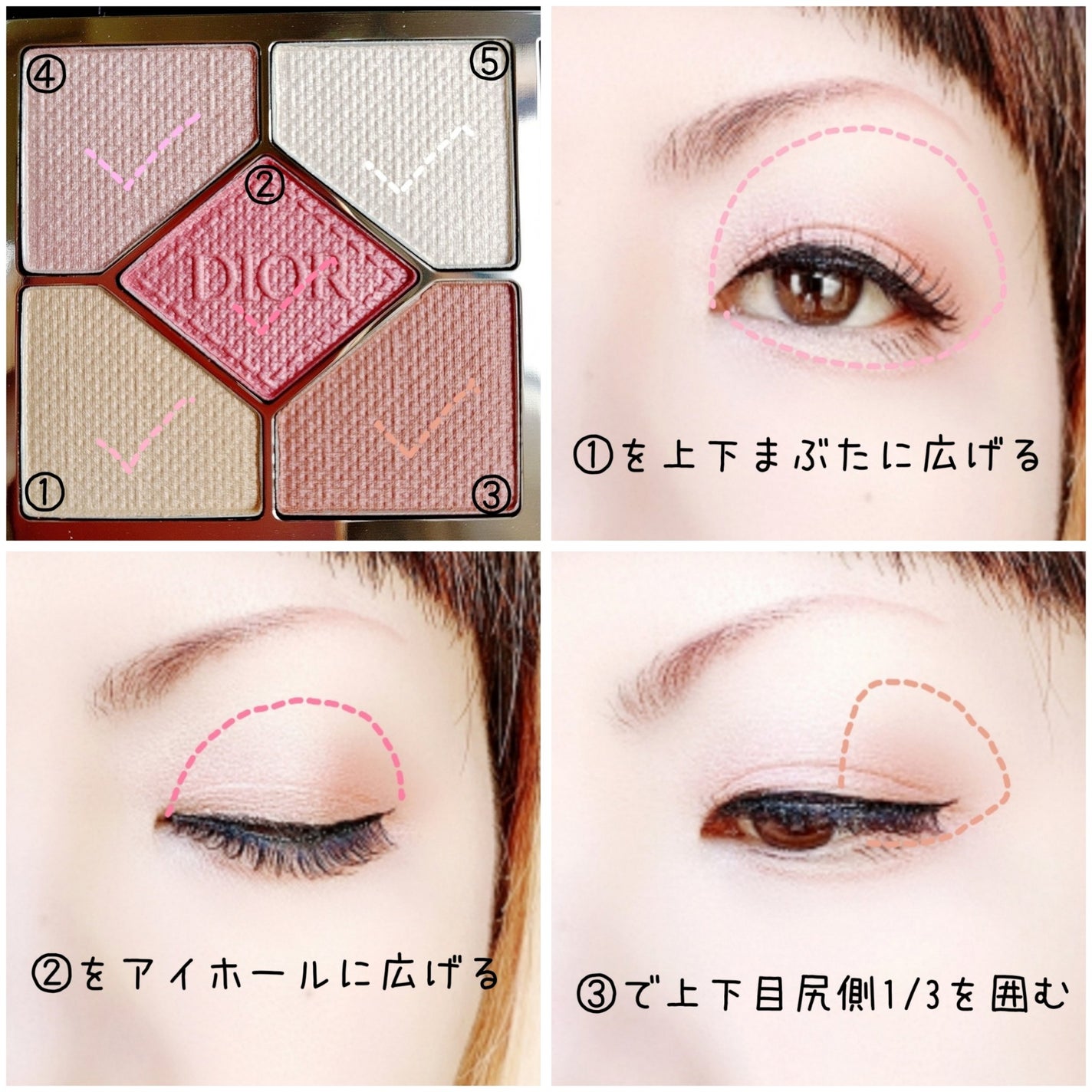 【旧】ディオールショウ サンク クルール (スプリング コレクション 2024 限定品)/Dior/アイシャドウを使ったクチコミ(2枚目)