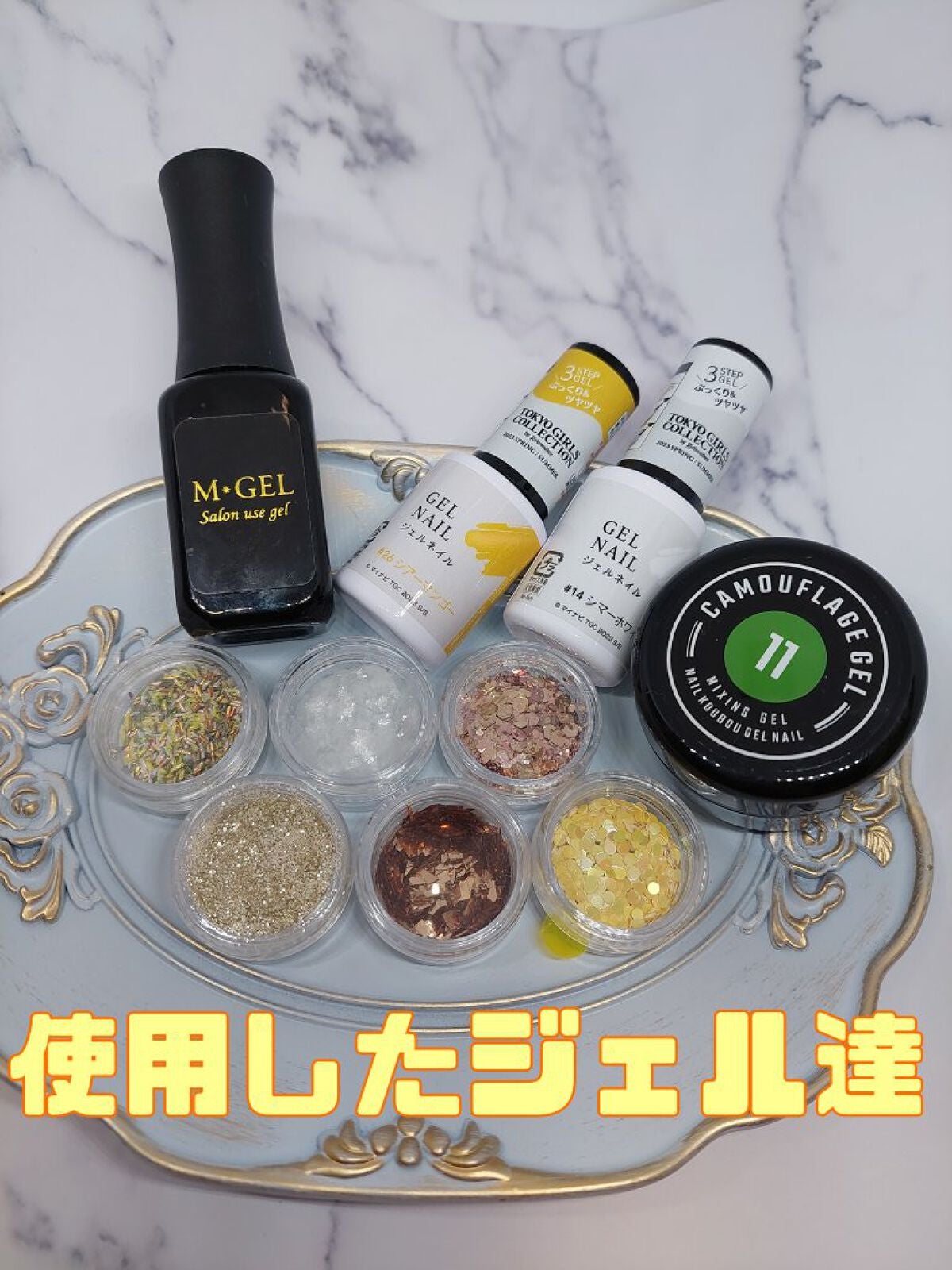 エムジェル ノンワイプトップジェル/Mpetit Japan/ジェルネイルを使ったクチコミ(3枚目)