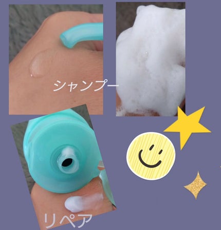 SHAMPOO & REPAIR/MEDULLA/市販シャンプーを使ったクチコミ(2枚目)