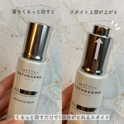 エージプロテオム/エステダム/美容液を使ったクチコミ(7枚目)