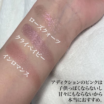 アディクション ザ アイシャドウ スパークル/ADDICTION/単色アイシャドウを使ったクチコミ(5枚目)