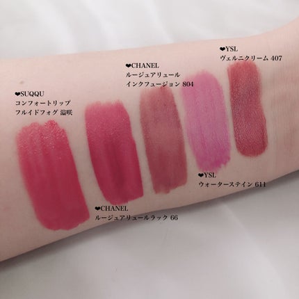 ルージュ ピュールクチュール ヴェルニ ヴィニルクリーム/YVES SAINT LAURENT BEAUTE/口紅を使ったクチコミ(2枚目)