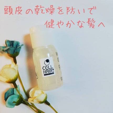 を使ったクチコミ(1枚目)