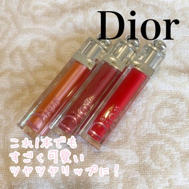 【旧】ディオール アディクト ステラー グロス 454 ディオレインボー（生産終了）/Dior/リップグロスを使ったクチコミ（1枚目）