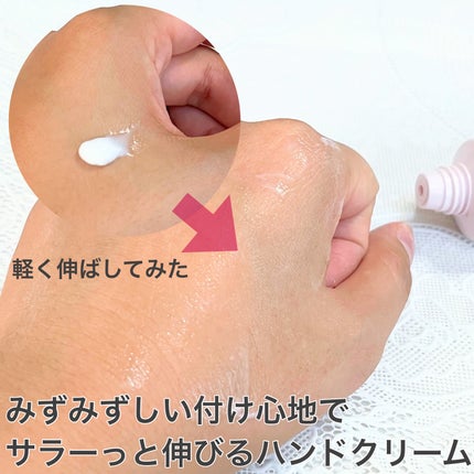 JILL STUART クリスタルブルーム パフュームド ハンドクリームのクチコミ「JILL STUART
クリスタルブルーム パフュームド ハンドクリーム
・・・・・━━━━.....」(3枚目)