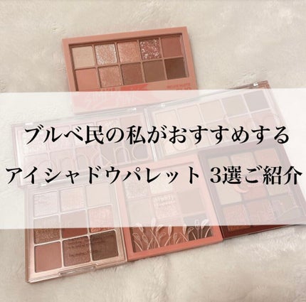 プロ アイ パレット/CLIO/アイシャドウパレットを使ったクチコミ(1枚目)