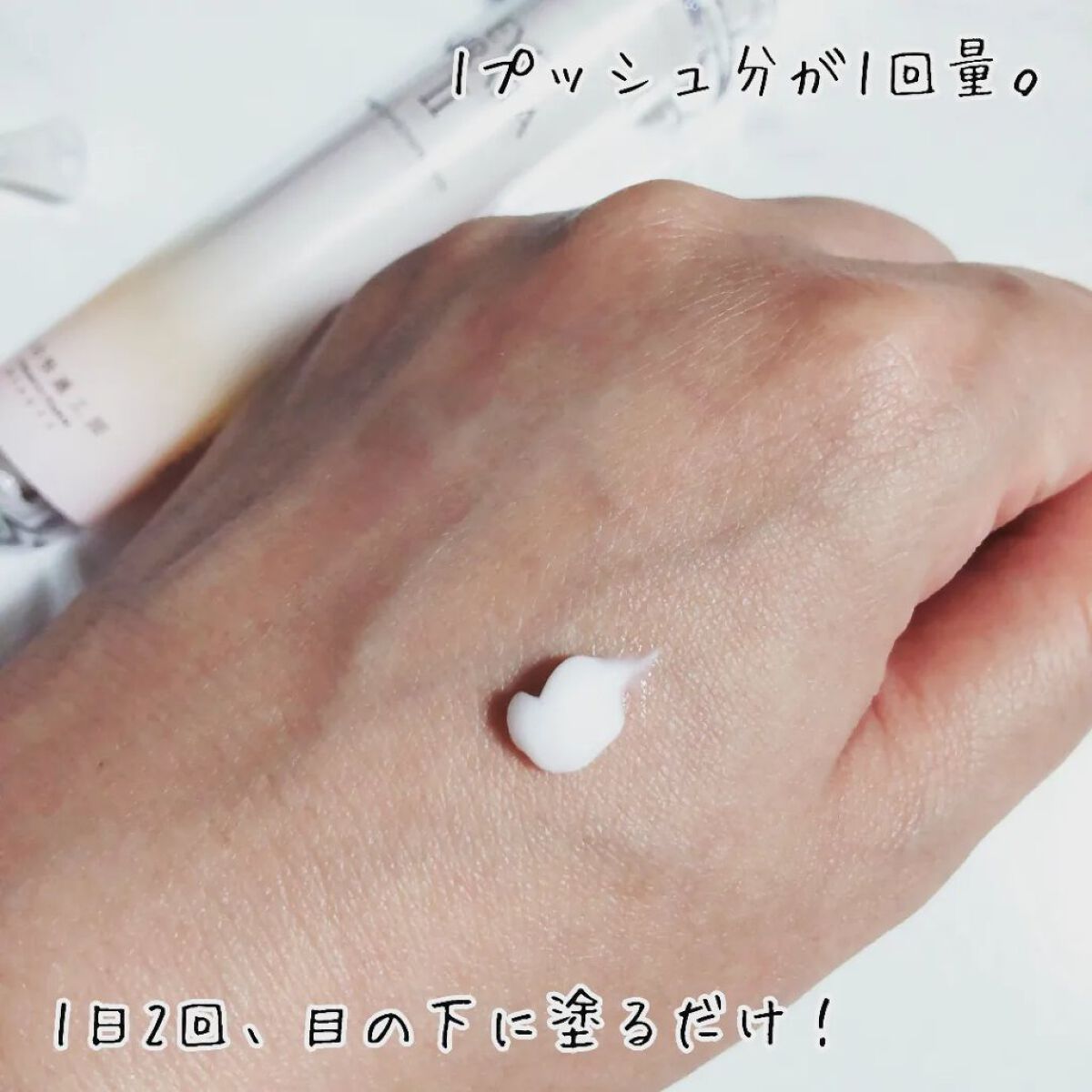 を使ったクチコミ（2枚目）