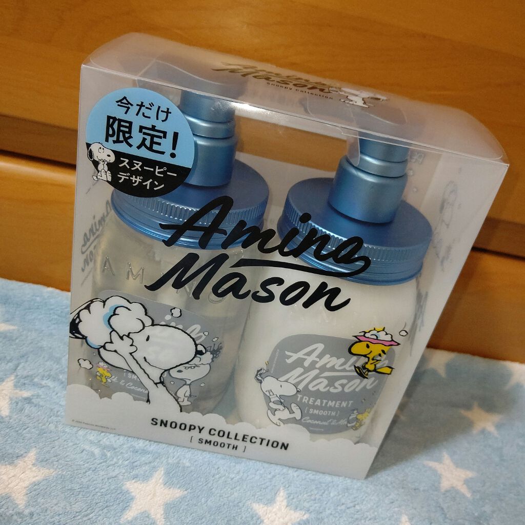 スムースリペア ホイップクリーム シャンプー/ミルククリーム ヘアトリートメント/アミノメイソン/シャンプー・コンディショナーを使ったクチコミ(1枚目)