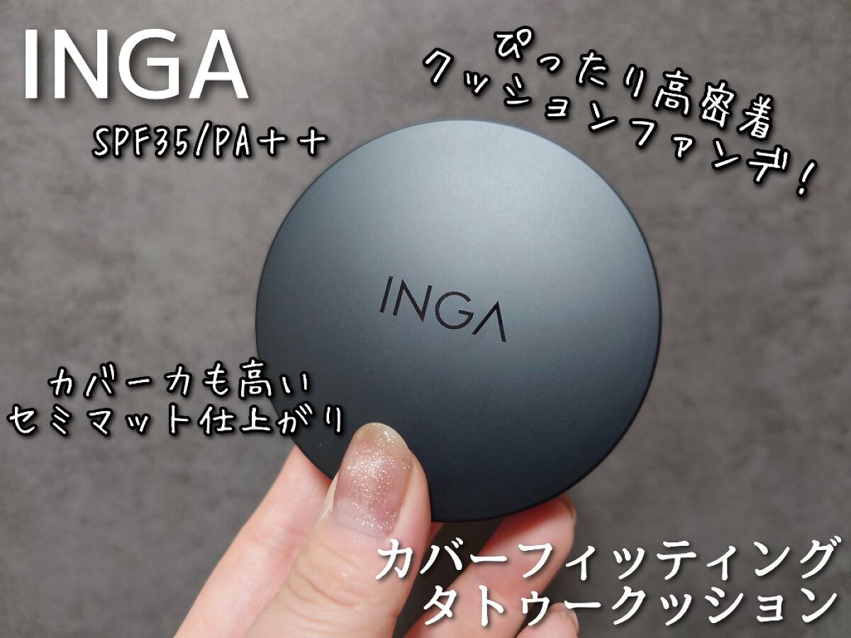 タトゥークッションファンデーション N21 ライトベージュ/INGA/クッションファンデーションを使ったクチコミ（1枚目）