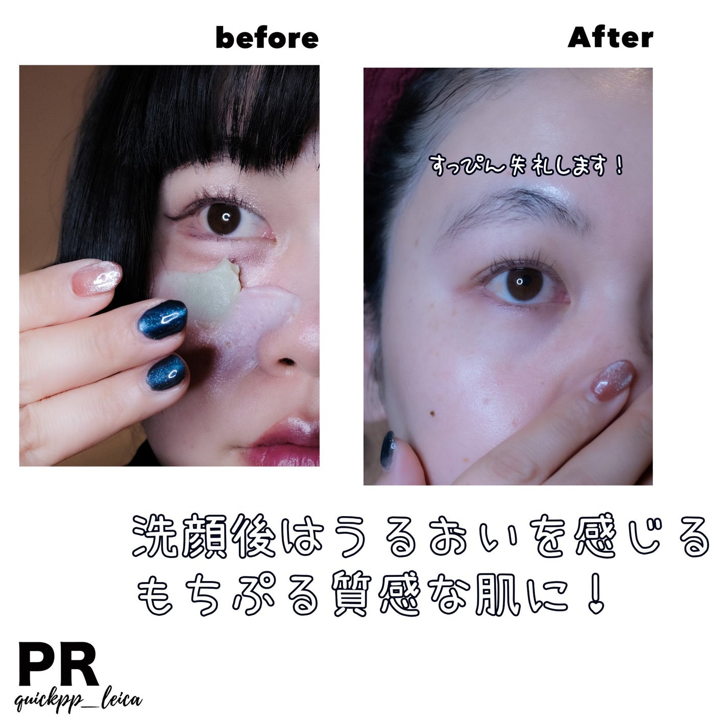 ピンクアロエメレンゲクレンザー/APRILSKIN/その他洗顔料を使ったクチコミ(4枚目)