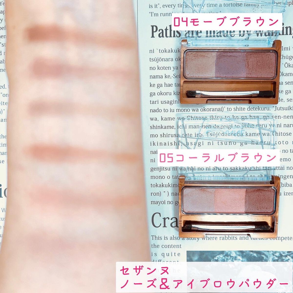 ノーズ&アイブロウパウダー/CEZANNE/パウダーアイブロウを使ったクチコミ(7枚目)