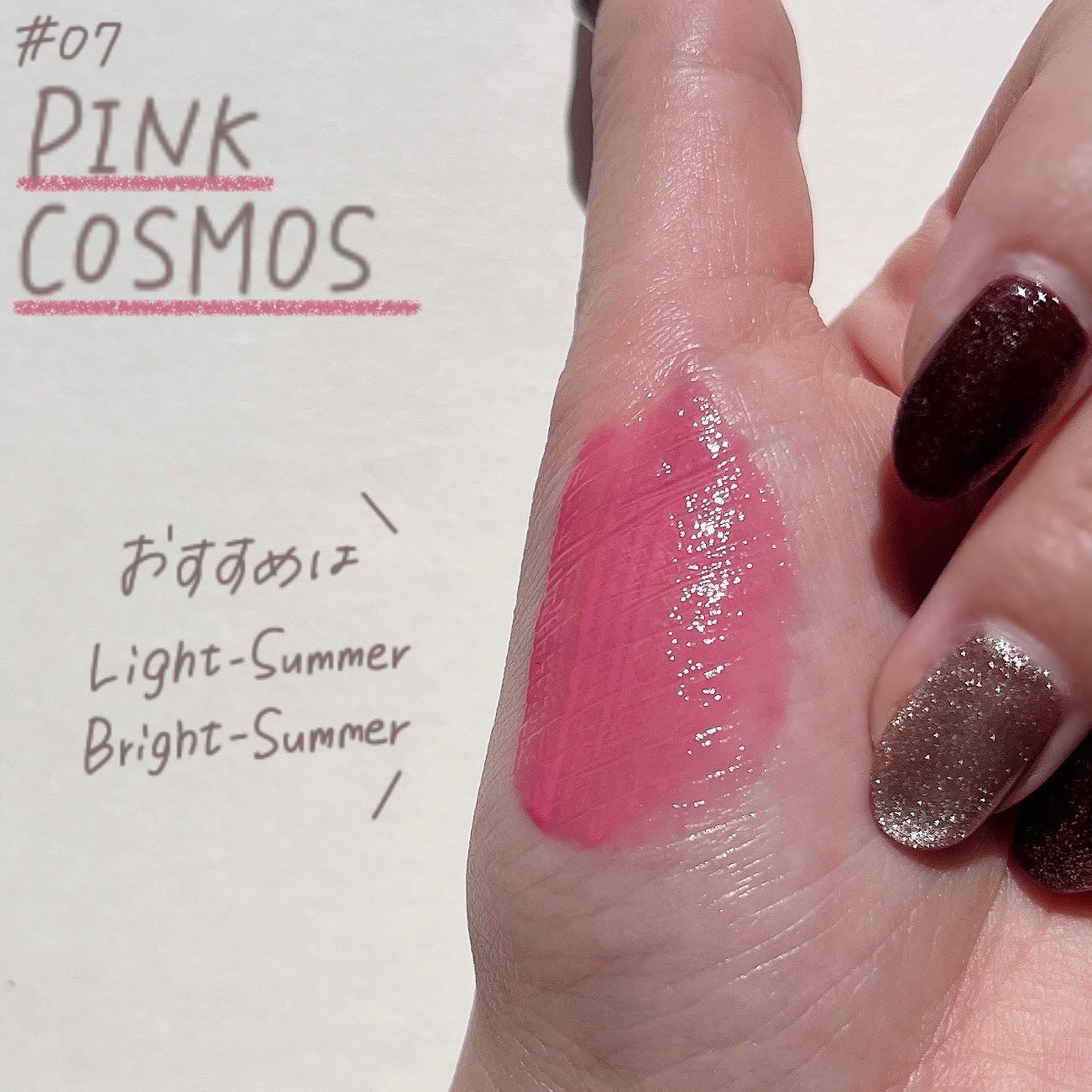 ミューテッドシアーティント/Ririmew/リップティントを使ったクチコミ(5枚目)