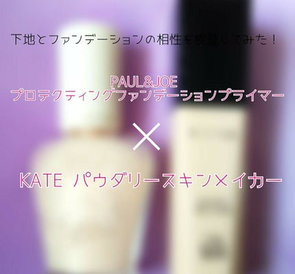 エクストラリッチパウダー/excel/ルースパウダーを使ったクチコミ(1枚目)