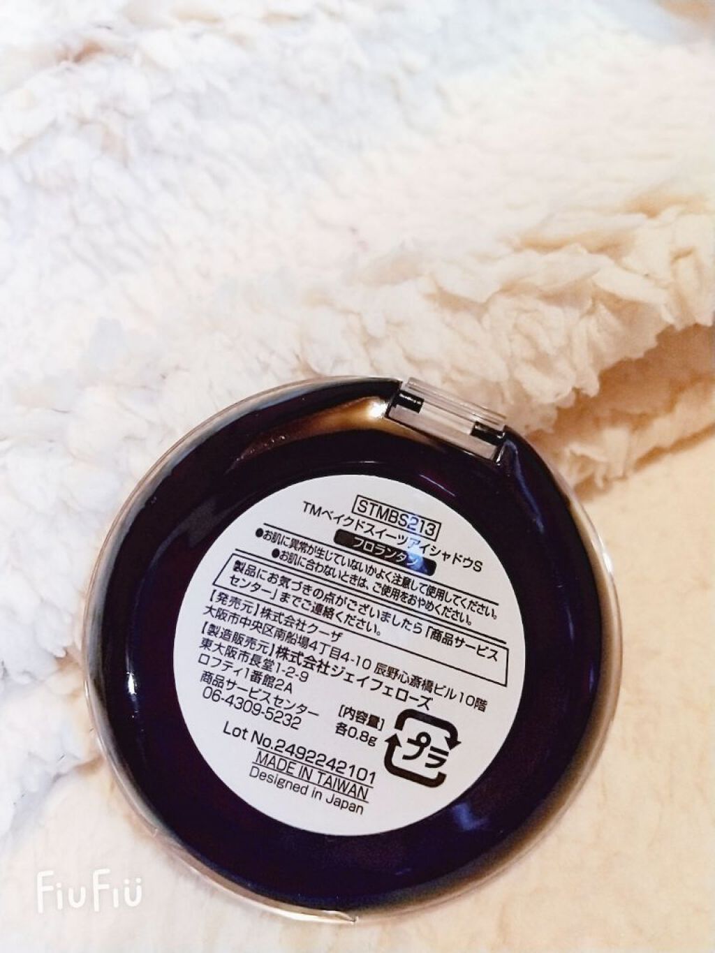 ベイクドスイーツアイシャドウ/crayontouch-me/単色アイシャドウを使ったクチコミ(5枚目)