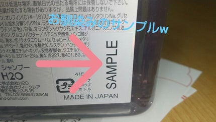 ミラクル シャイン シャンプー/ヘアトリートメント/&Prism/市販シャンプーを使ったクチコミ(6枚目)