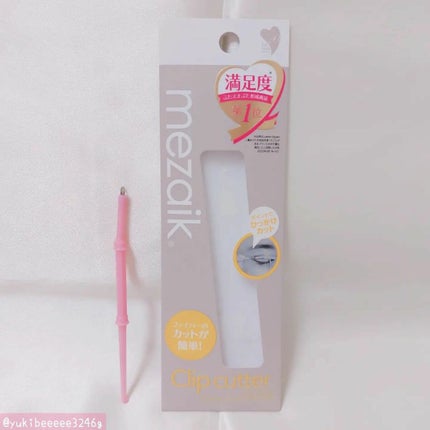 メザイク クリップ カッター ファイバー専用カッター/メザイク/二重まぶた用アイテムを使ったクチコミ(4枚目)