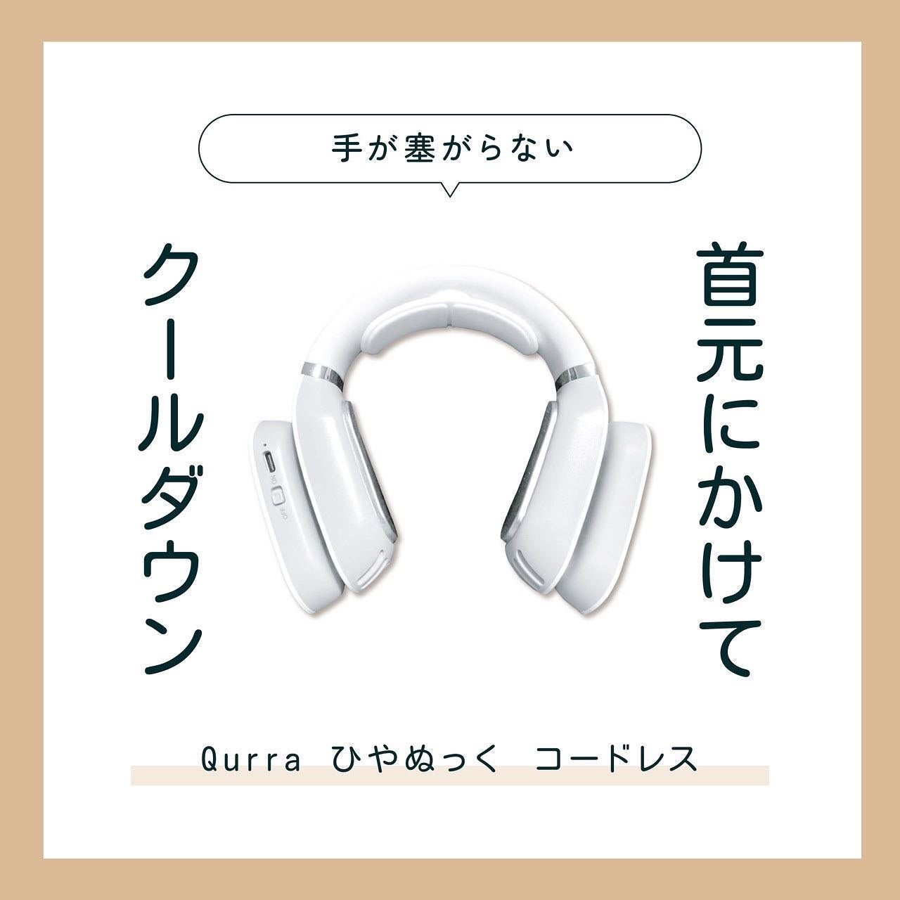 shinbishin on LIPS 「今年の夏は激暑し☀️シンビシンよりおすすめギフトアイテムのご紹..」(1枚目)