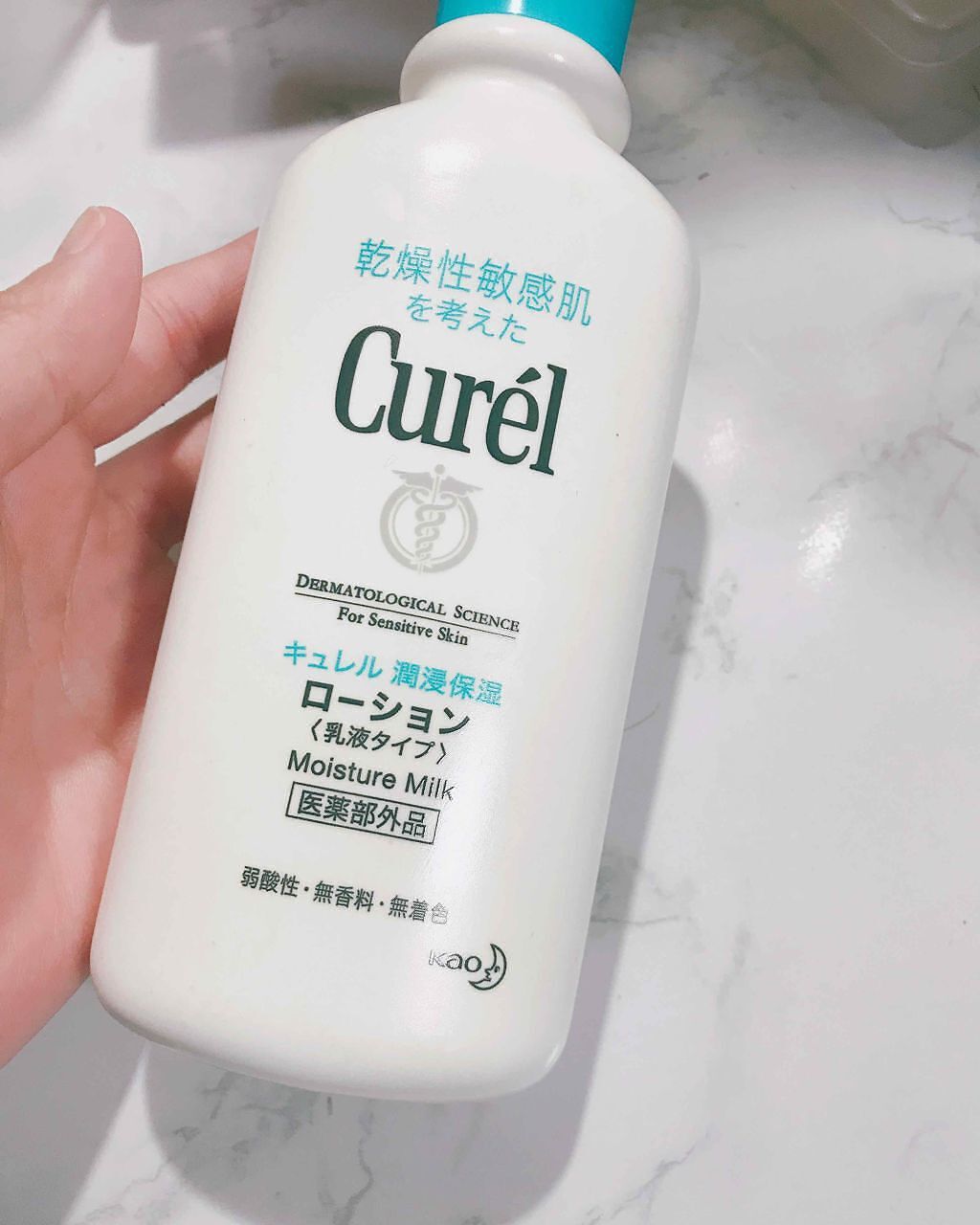 ジェルローション/キュレル/化粧水を使ったクチコミ(1枚目)