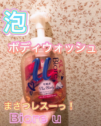ザ ボディ 泡タイプ ピュアリーサボンの香り/ビオレu/ボディソープを使ったクチコミ(1枚目)