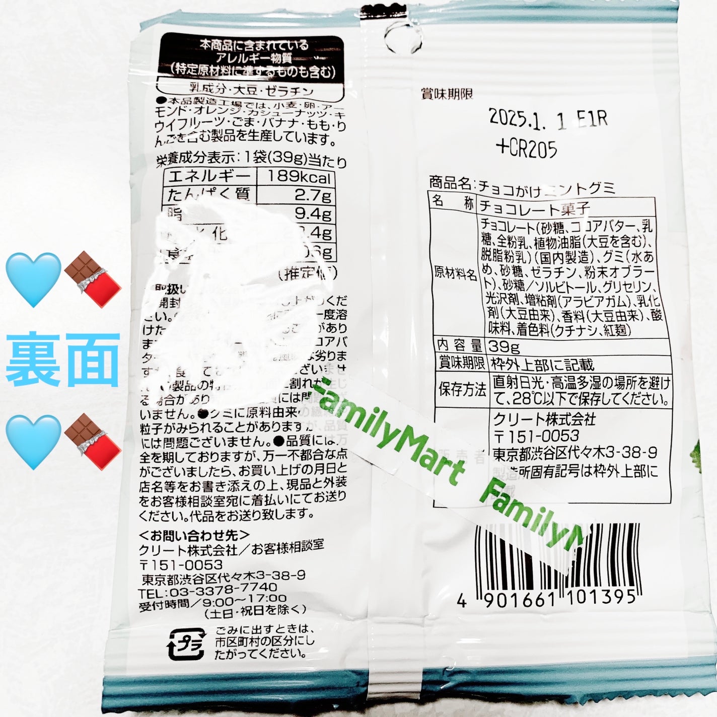 åã¡ããð on LIPS ãã¯ãªãŒãããã§ã³ãããã³ãã°ãð«ð©µãã¡ããéå®ã»æ°ééå®ð«ð©µå
..ãïŒ2æç®ïŒ