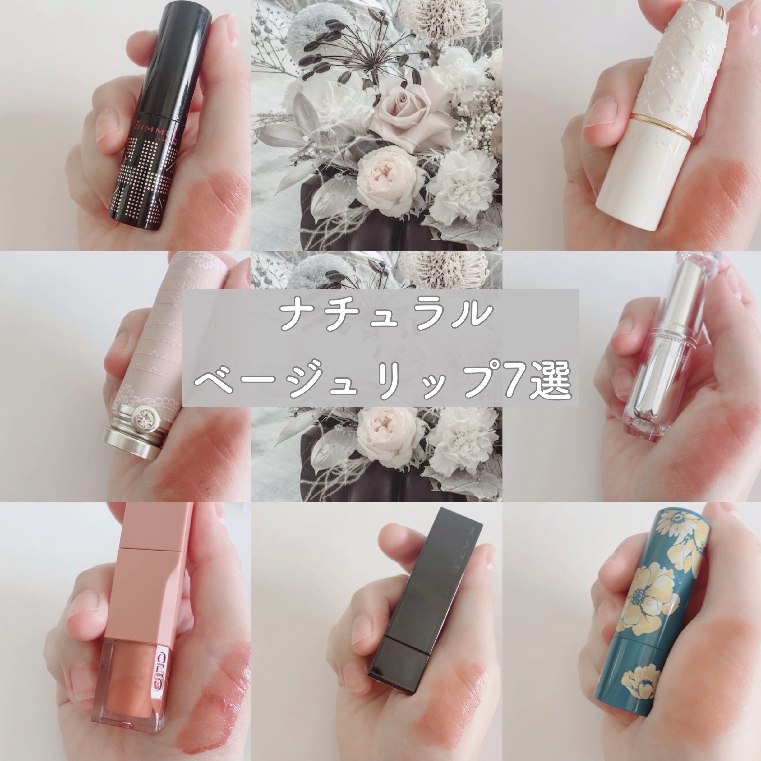 ラスティンググロスリップ/CEZANNE/口紅を使ったクチコミ（1枚目）