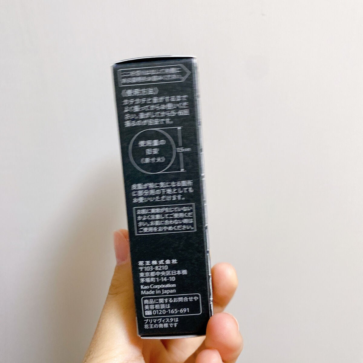 スキンプロテクトベース<皮脂くずれ防止> 超オイリー肌用/プリマヴィスタ/化粧下地を使ったクチコミ(5枚目)